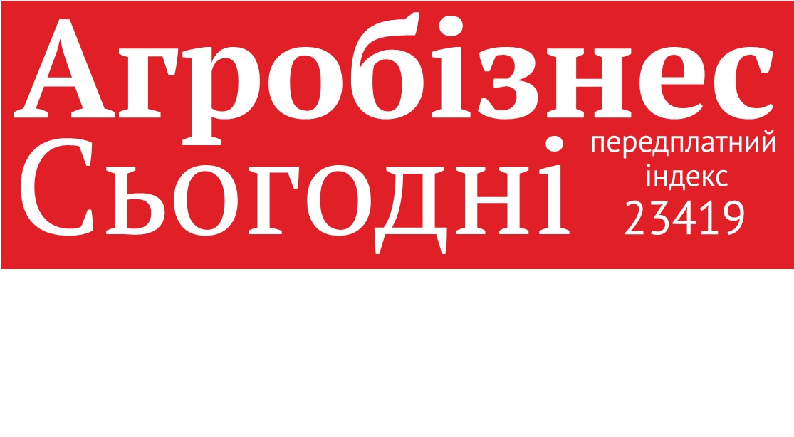 Агробізнес сьогодні